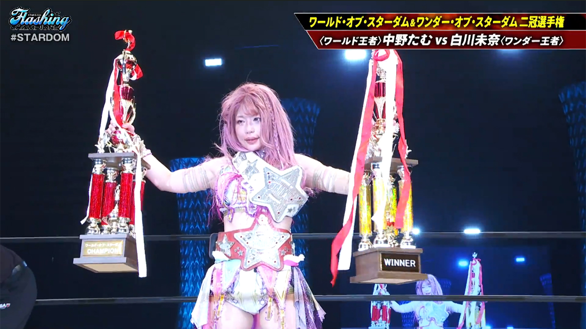 Stardom championships vacated