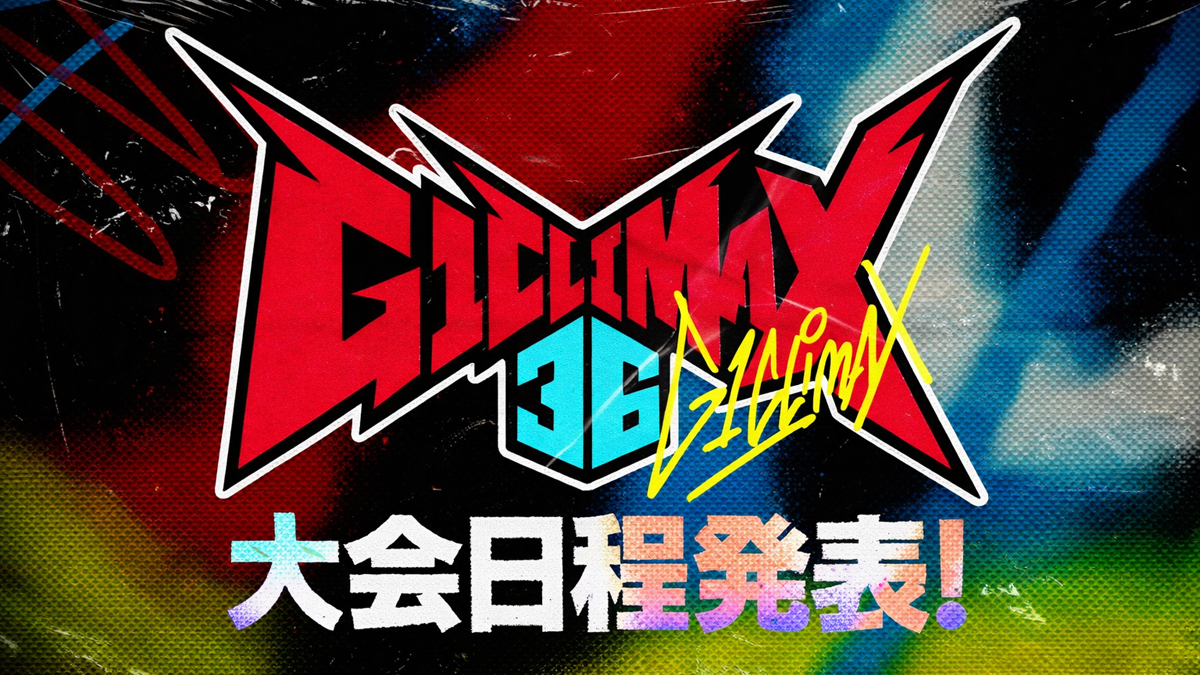 NJPW Reveals Full G1 Climax 2026 Schedule